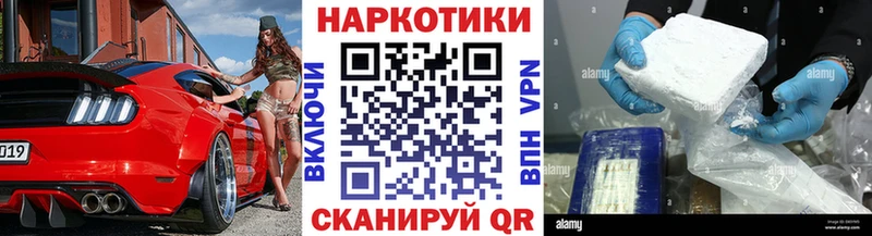 Купить наркотик аптеки Зеленогорск COCAIN  СОЛЬ  Каннабис  Гашиш 