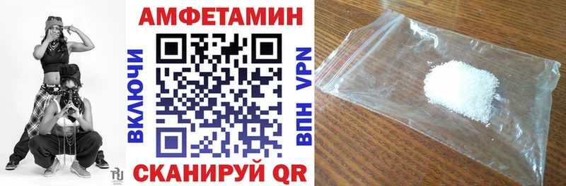 хочу наркоту Зеленогорск АМФ Premium