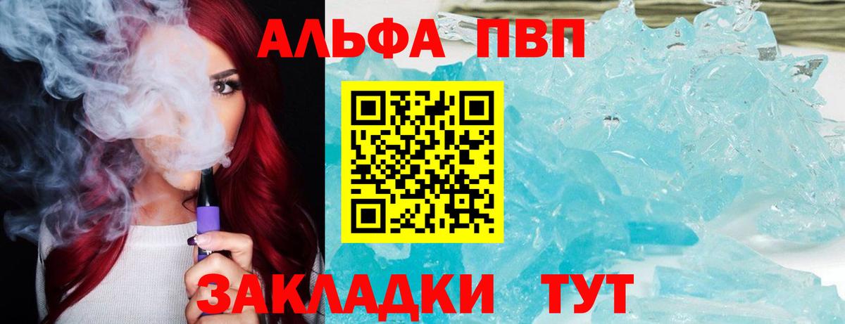APVP СК Зеленогорск