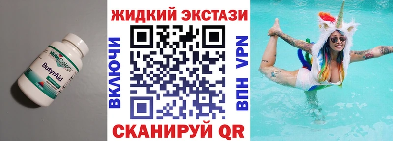 где продают   Зеленогорск  Бутират 1.4BDO 