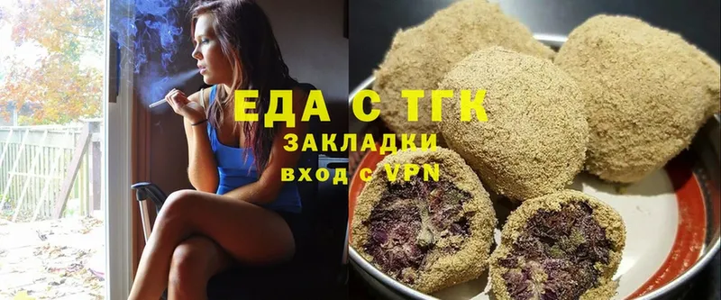 Печенье с ТГК конопля  мега ссылки  Зеленогорск 