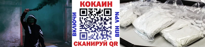 Cocaine 98%  гидра как зайти  Зеленогорск 
