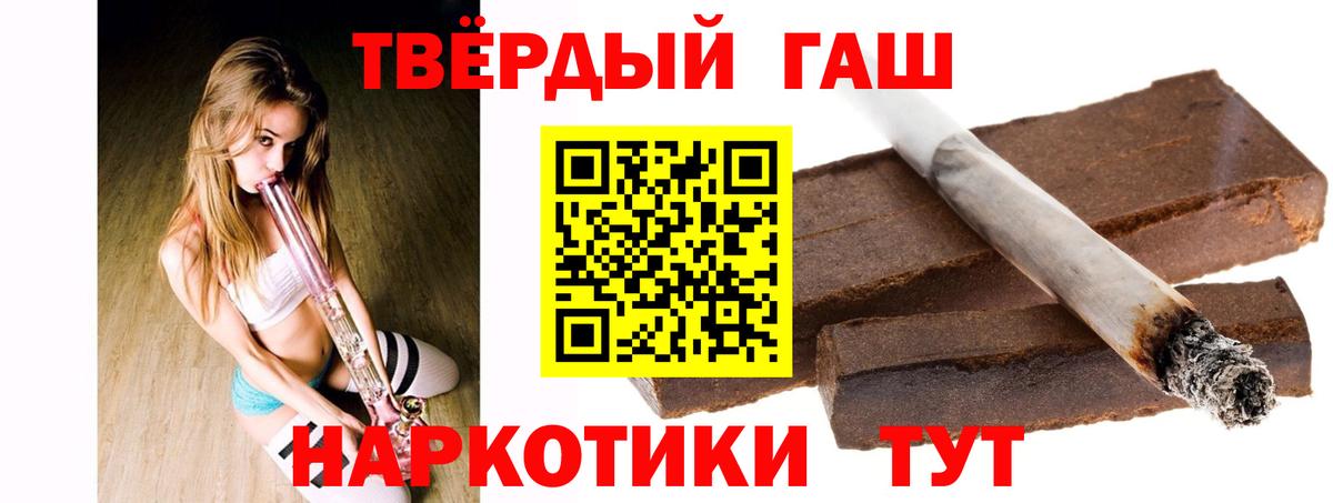 ГАШ гарик Зеленогорск