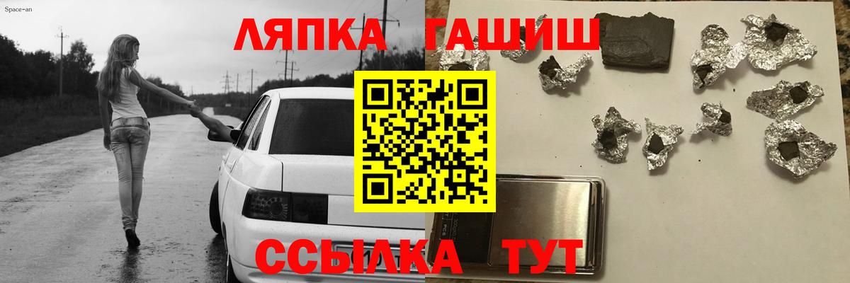 Гашиш Ice-O-Lator  ГАШИШ AMNESIA HAZE  Вход с VPN  Зеленогорск 