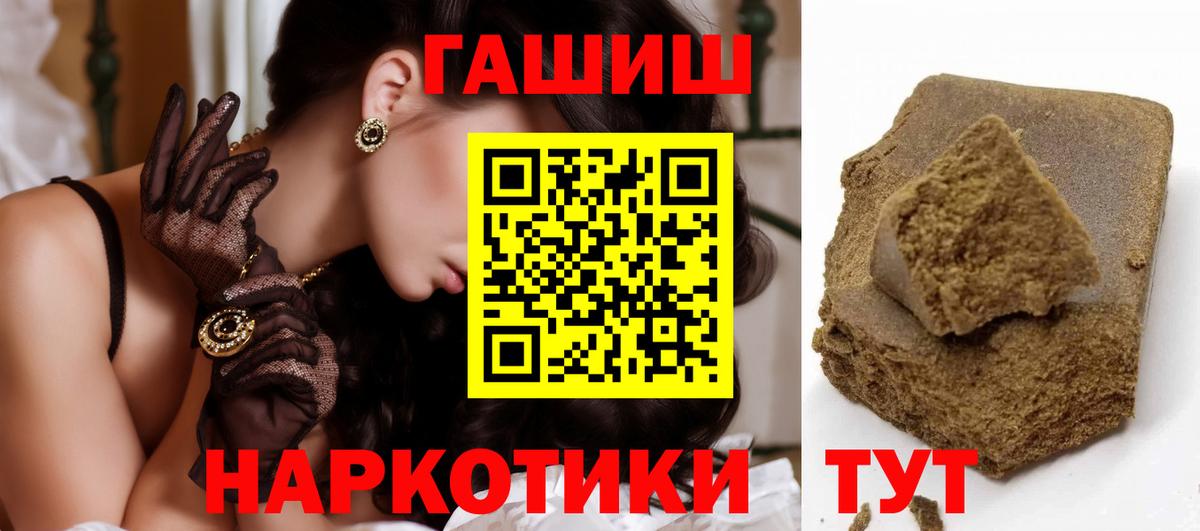 ГАШ Premium Зеленогорск