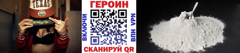 сколько стоит  Зеленогорск  Героин гречка 