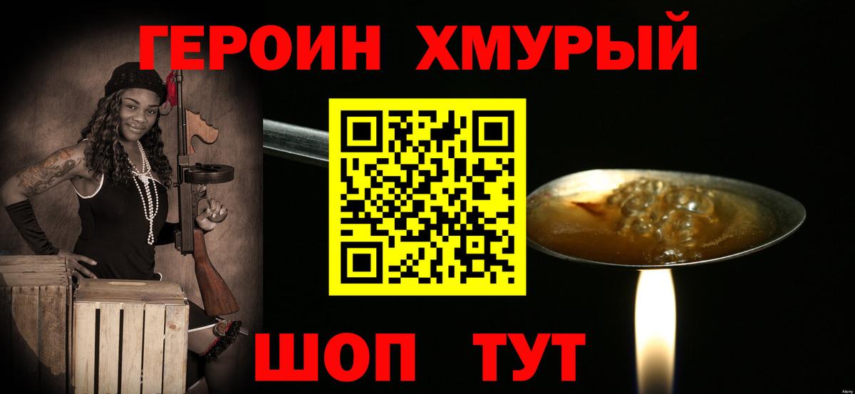 Марихуана  Продажа наркотиков  ЭКСТАЗИ  ГАШИШ  МЕФ кристаллы  Alpha-PVP СОЛЬ   Зеленогорск  АМФ кристаллы 