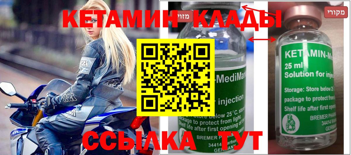 МЕФ кристаллы  A-PVP СОЛЬ   COCAIN  Конопля  Гашиш  Зеленогорск  NBOMe  Гашиш  Вход с VPN 
