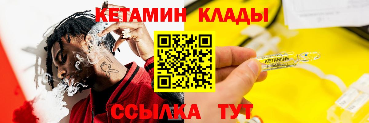 KRAKEN зеркало  КЕТАМИН ketamine  Зеленогорск  Кетамин ketamine 