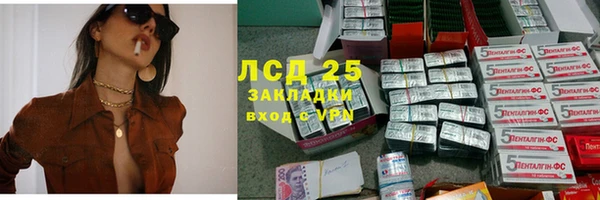 скорость mdpv Нефтекумск