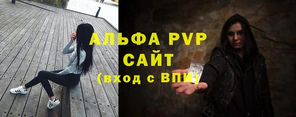 соль ск Нефтегорск