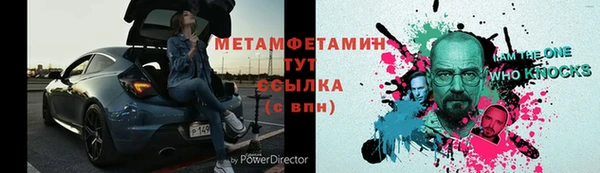 скорость mdpv Нефтекумск