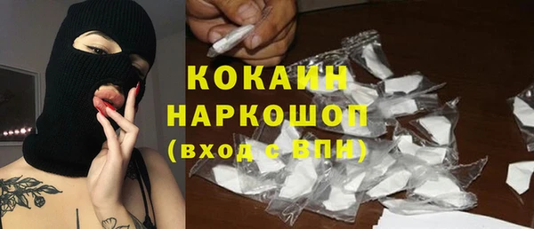 Альфа ПВП Навашино