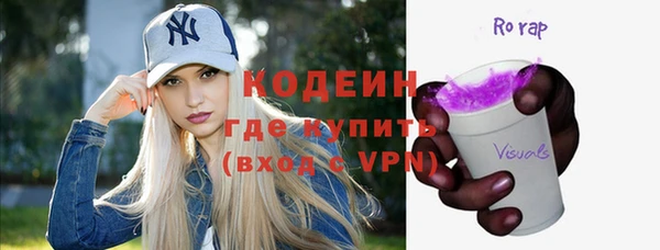 соль ск Нефтегорск