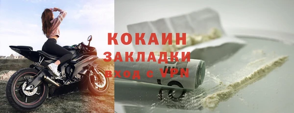 скорость mdpv Нефтекумск