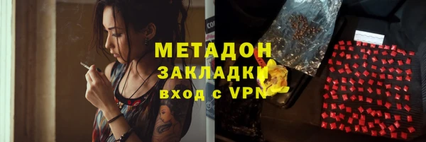 соль ск Нефтегорск