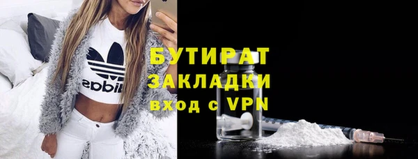 меф Надым