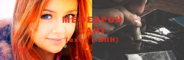 соль ск Нефтегорск