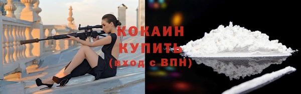 соль ск Нефтегорск