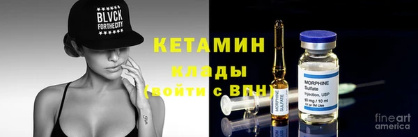 соль ск Нефтегорск