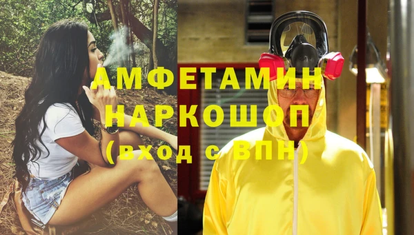 скорость mdpv Нефтекумск