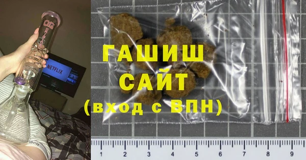 соль ск Нефтегорск