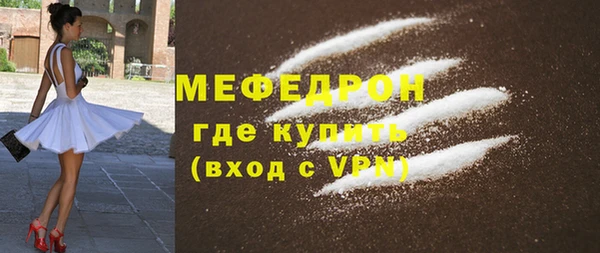 скорость mdpv Нефтекумск