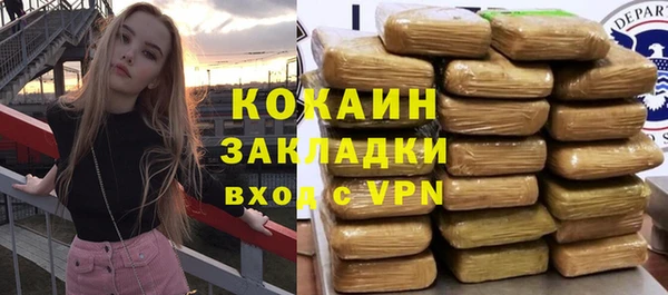 кокаин VHQ Володарск