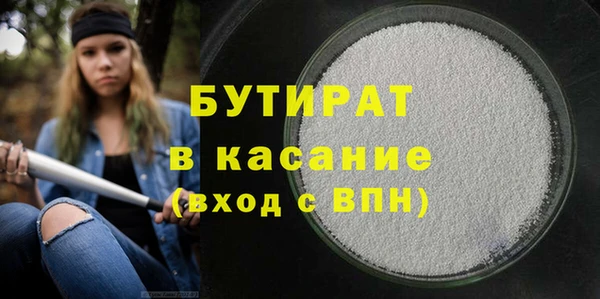 соль ск Нефтегорск
