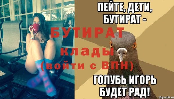 соль ск Нефтегорск