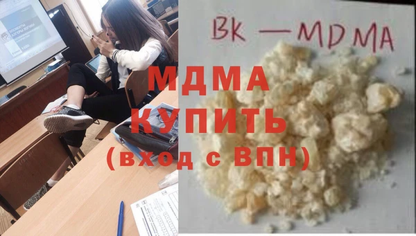 скорость mdpv Нефтекумск