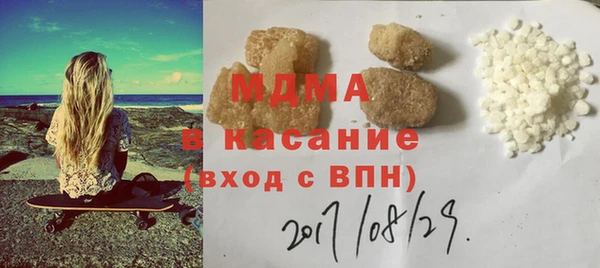 скорость mdpv Нефтекумск