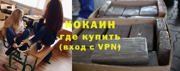 соль ск Нефтегорск