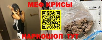 мет Гусиноозёрск
