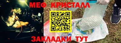 кокаин VHQ Бугуруслан