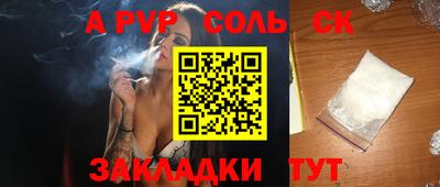 сатива Гусь-Хрустальный