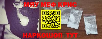 MDMA Гусев