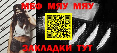 стафф Бузулук