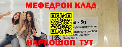 кокаин VHQ Бугуруслан