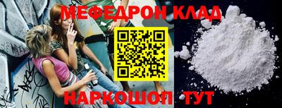 кокаин VHQ Бугуруслан