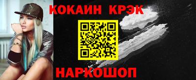 сатива Гусь-Хрустальный