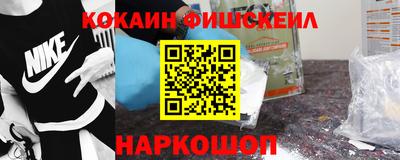 меф Будённовск