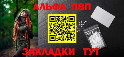 гашиш Абакан