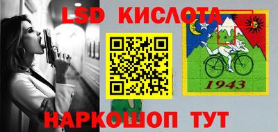 сатива Гусь-Хрустальный