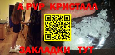 мет Гусиноозёрск
