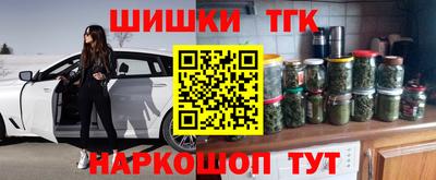 мет Гусиноозёрск