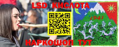 меф Будённовск