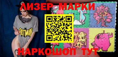 стафф Бузулук