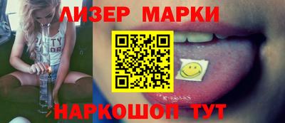 мет Гусиноозёрск