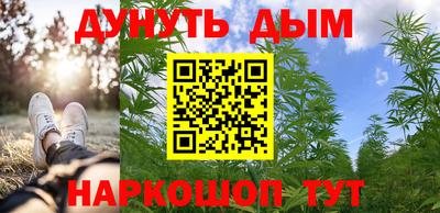 стафф Бузулук